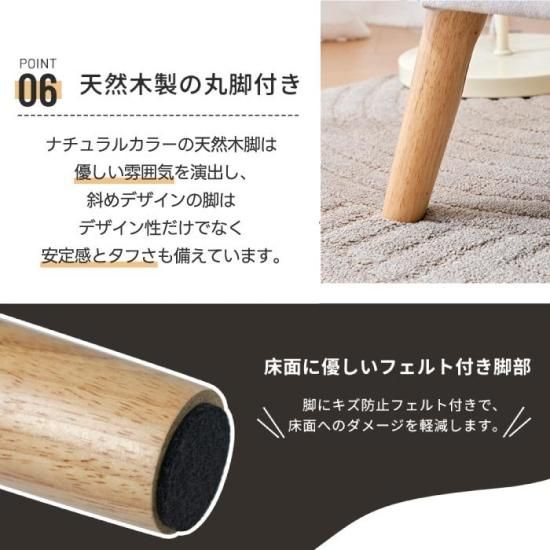 ソファー 2人掛け ソファ 幅166cmリビングソファー木脚【ミズアサギ