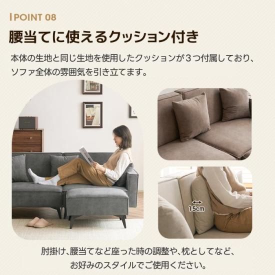 ソファー | 幅153cm | 3人掛け | カウチソファー | オットマン ソファー | 幅153cm | 3人掛け | カウチソファー | オットマン