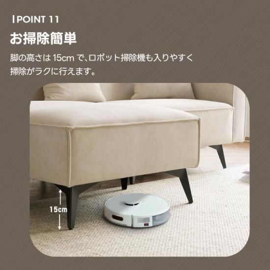 ソファー | 幅153cm | 3人掛け | カウチソファー | オットマン ソファー | 幅153cm | 3人掛け | カウチソファー | オットマン
