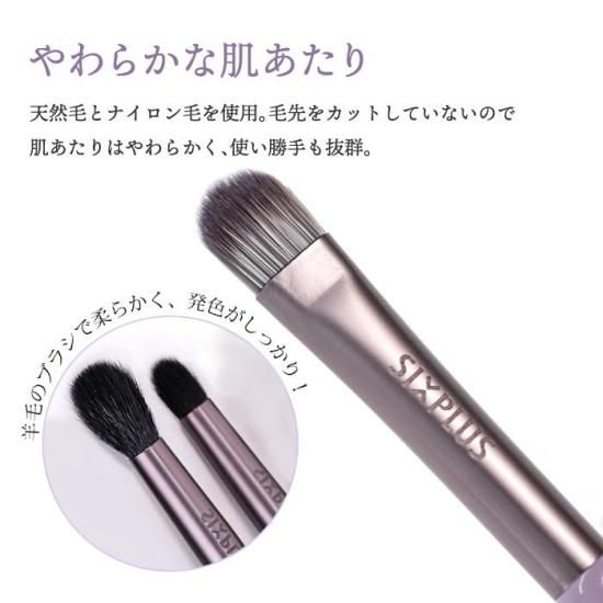 multi make brush pouch set – senses product