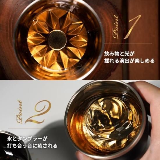 煌めきタンブラー 230ml | ANZZYU ステンレスタンブラー