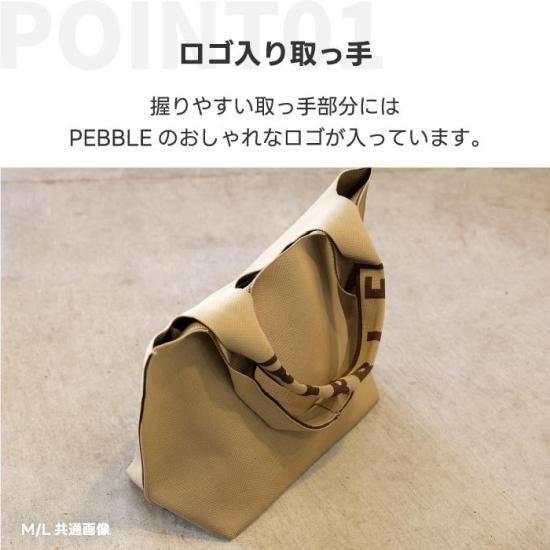 ニットバッグ | 大容量トートバッグ | レディース | pebble | A4 ニットバッグ | 大容量トートバッグ | レディース | pebble | A4