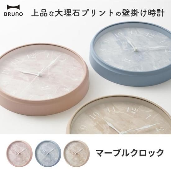 マーブルウォールクロック 大理石 Audo マーブル ウォールクロック 大理石 壁掛け時計 北欧 インテリア