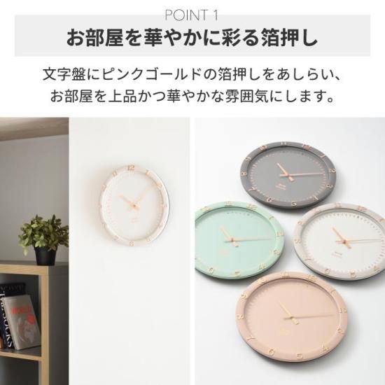 フォルナセッティ 壁掛け時計 アナログ ウォールクロック フォルナセッティ 壁掛け時計 アナログ ウォールクロック FORNASETTI