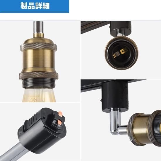 ダクトレール＆スポットライト＆セード×3個セット mecu_jps-bew-116