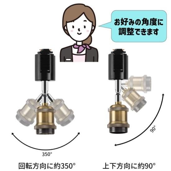 ダクトレール スポットライト 3個セットE26口金 LED電球付き | 60W形