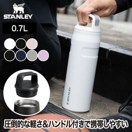 スタンレー　スリムボトル　エアロライト スタンレー エアロライト 真空ボトル 0.7L | 軽量で持ち運びやすい