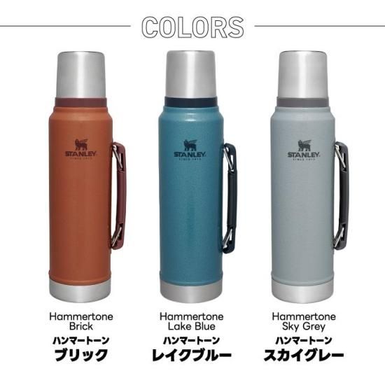 スタンレー クラシック 真空ボトル 1L STANLEY | ステンレス