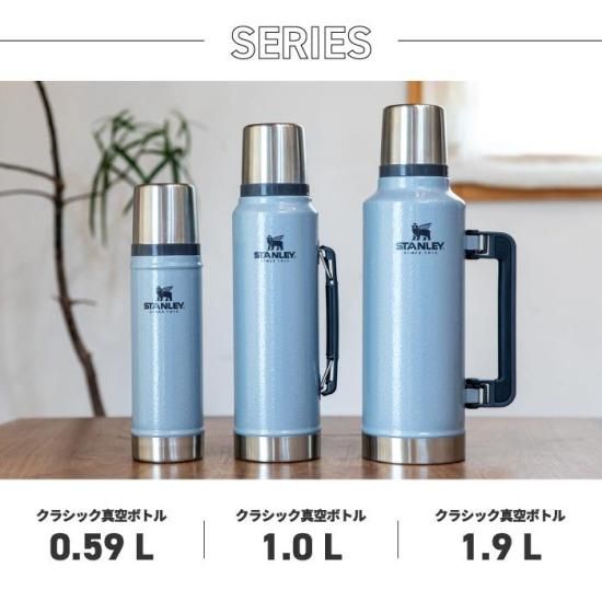 スタンレー クラシック 真空ボトル 0.59L STANLEY 水筒 コップ付 スタンレー クラシック 真空ボトル 0.59L STANLEY 水筒 コップ付