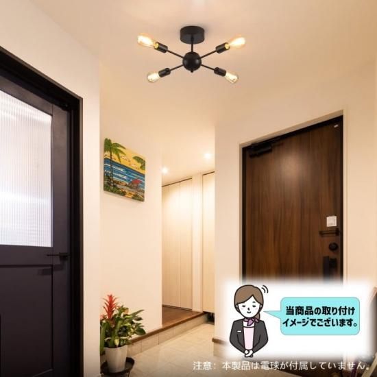 シーリングライト おしゃれ ペンダントライト 北欧 4灯 LED対応