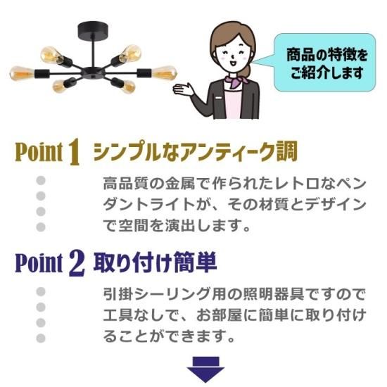 シーリングライト おしゃれ ペンダントライト 北欧 6灯 E26口金 シーリングライト おしゃれ ペンダントライト 北欧 6灯 E26口金