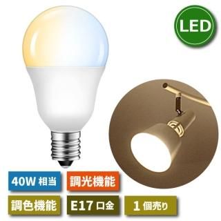 1-2ĶȯLEDŵ E17 40W Ĵ Ĵ LED 5W   ŵ忧  ʥ   ۸ 1ʥ⥳