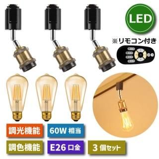 1-2Ķȯۥݥåȥ饤 ȥ졼 ڥȥ饤 3å E26 LEDŵդ Ĵ Ĵ ŵ 60W ⥳դ   ŵ忧