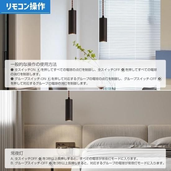 ⭐️4個 ダクトレール ペンダントライト 60W 100cmブラック リモコン Amazon.co.jp : LVWIT 4個セット ペンダントライト ダクトレール
