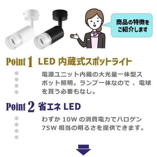 シーリングライト おしゃれ LED スポットライト 10W 75W相当 シーリングライト おしゃれ LED スポットライト 10W 75W相当