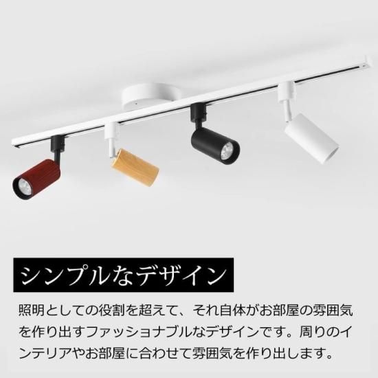 スポットライト ダクトレール用 ライティングレール 照明器具 スポットライト ダクトレール用 ライティングレール 照明器具