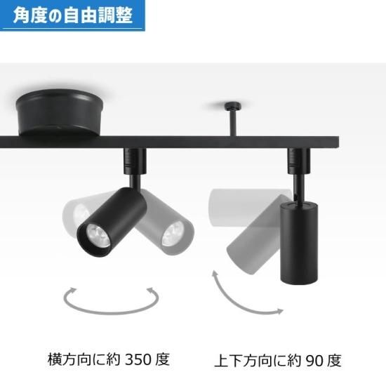 【M2880-127-96】10個セット 配線ダクトレール用 スポットライト 4個セット 家具・インテリア 【M2880-127-96】10個セット 配線