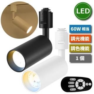 1-2Ķȯۥݥåȥ饤 ȥ졼 60W Ĵ Ĵ ⥳դ LED η 饤ƥ󥰥졼  ŷ led 10W   ŵ忧