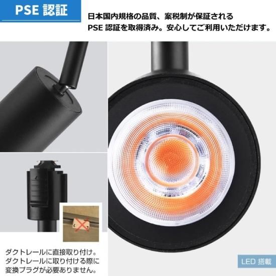 スポットライト ダクトレール 40W調光 LED リモコン付き - 心 スポットライト ダクトレール 40W調光 LED リモコン付き - 心