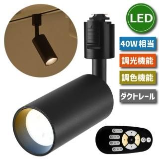 1-2Ķȯۥݥåȥ饤 ȥ졼 40W Ĵ Ĵ ⥳դ LED η 饤ƥ󥰥졼  ŷ 4.5W   ŵ忧 