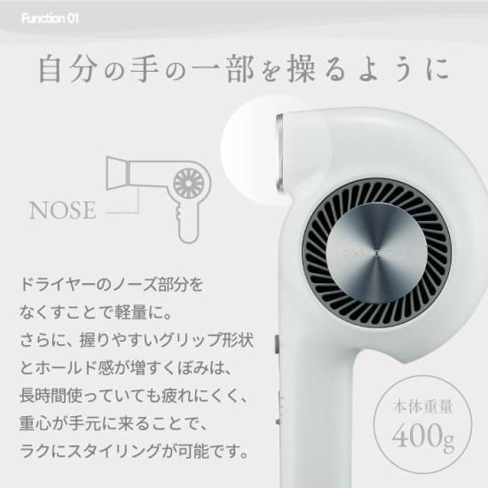 ヘアドライヤー cado カドー | 高機能 速乾ドライヤー - 心