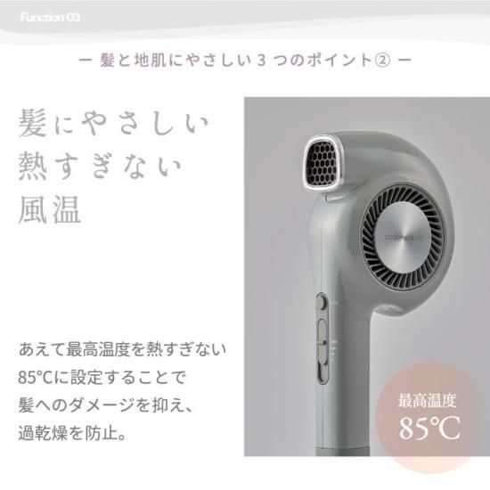 ヘアドライヤー cado カドー | 高機能 速乾ドライヤー - 心