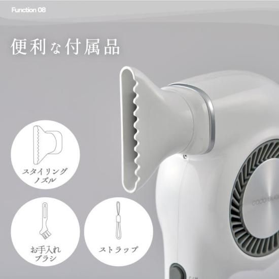 ヘアドライヤー cado カドー | 高機能 速乾ドライヤー - 心