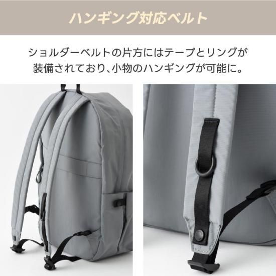 MIRRSTOリュック MILESTO TROT リュック | 大容量 20L | 13インチノートPC収納