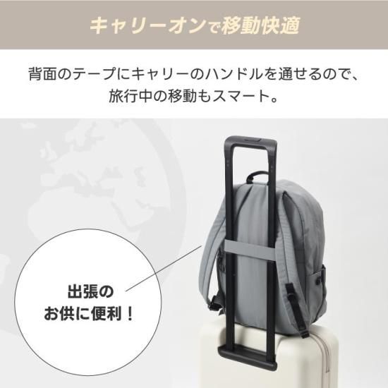 MIRRSTOリュック MILESTO TROT リュック | 大容量 20L | 13インチノートPC収納