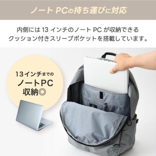 シ*マ様 MILESTO バックパック 13インチノートPC収納可 MILESTO TROT リュック | 大容量 20L | 13インチノートPC収納