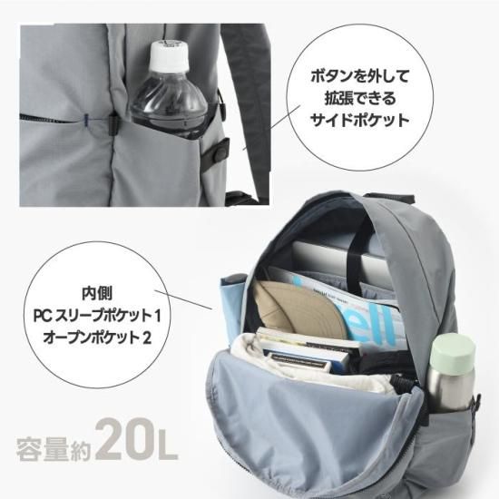 MIRRSTOリュック MILESTO TROT リュック | 大容量 20L | 13インチノートPC収納