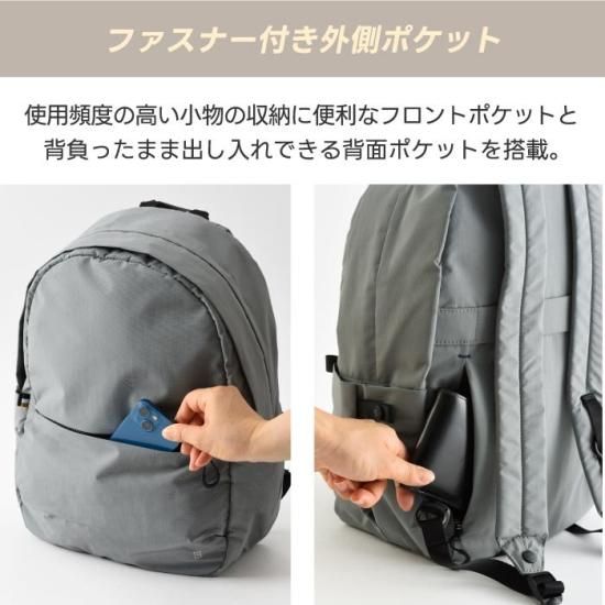 MILESTO ミレストTROT バックパック リュック 多収納 A4サイズ収納 リュック 大容量 ミレスト トロット バックパック 20L リュック