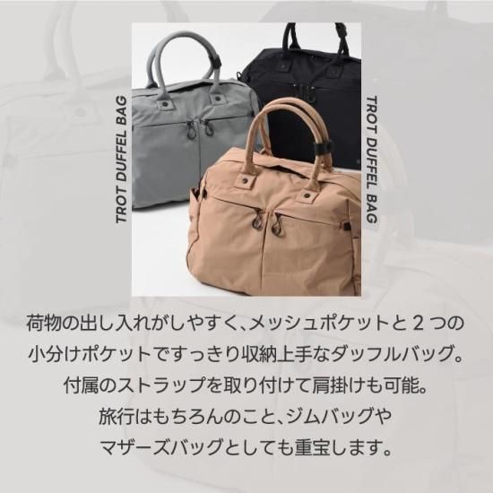 ミレスト トロット ダッフルバッグ | 大容量 25L | ジムバッグ