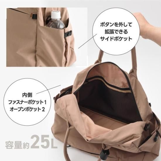 ミレスト トロット ダッフルバッグ | 大容量 25L | ジムバッグ