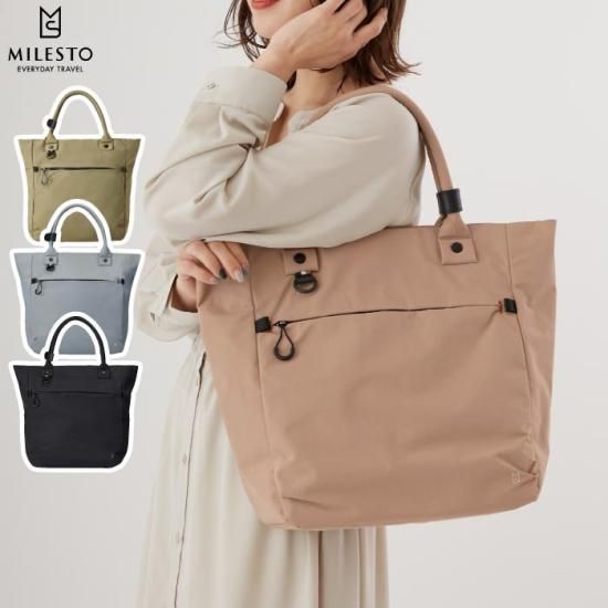 トートバッグ A4 ミレスト トロット | 大容量 17L | 13インチPC収納