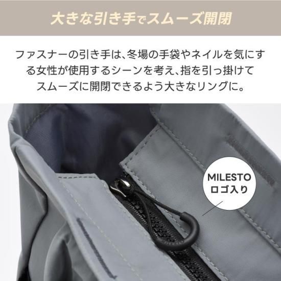 楽天市場】【ミレスト 公式】 MILESTO ミレストTROT トート
