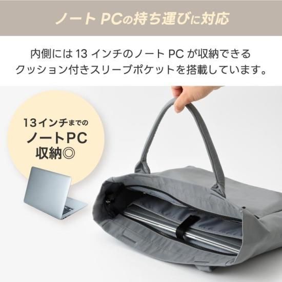 MILESTO トートバッグ A4 ミレスト 17L ショルダーバッグ 大容量