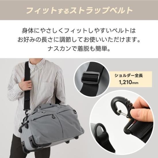 ダッフルキャリー【3WAY】【2～3泊用】(ミレスト/MILESTO