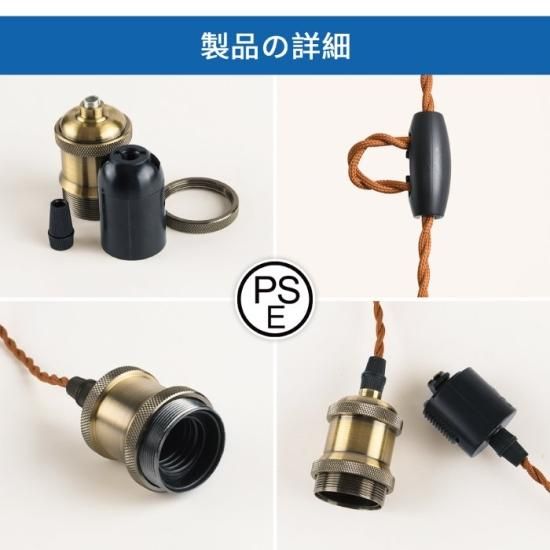 ペンダントライト (二個セット) ペンダントライト | ダクトレール 2個セット - 心ときめく生活