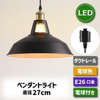 1-2Ķȯۥڥȥ饤 ȥ졼 E26 LEDŵդ 60W ŵ忧 ̲ 6W ľ27cm ŵ դ 60cm Ĵǽ