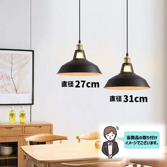 ダクトレール用　ペンダントライト スモークガラス2個セット　LED口金E26 ペンダントライト | ダクトレール E26口金 LED電球付き - 心