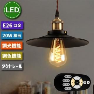 1-2Ķȯۥڥȥ饤 ȥ졼 ̲ E26 LEDŵդ 20W Ĵ Ĵ 饤ƥ󥰥졼 졼饤 ⥳դ 4.5W ŷߤ ŷ