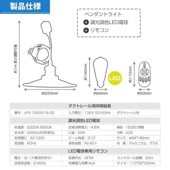 ペンダントライト 北欧風 ダクトレール 3灯 | E26口金 LED電球 ペンダントライト 北欧風 ダクトレール 3灯 | E26口金 LED電球