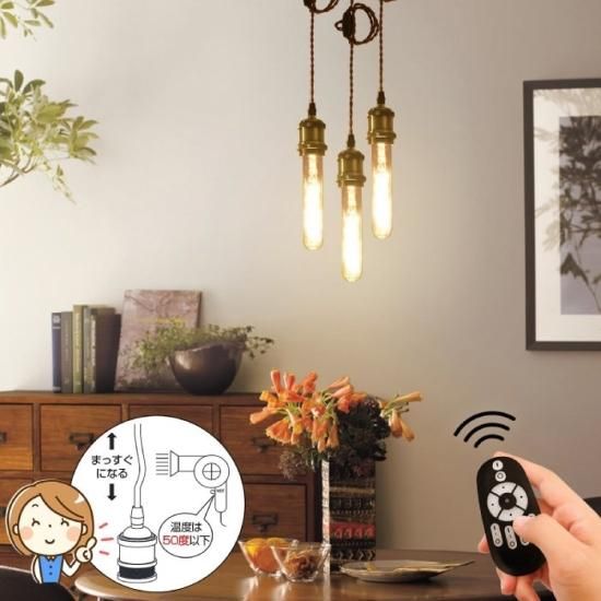 ペンダントライト | ダクトレール用 4灯セット - 心ときめく生活雑貨 ペンダントライト | ダクトレール用 4灯セット - 心ときめく生活雑貨