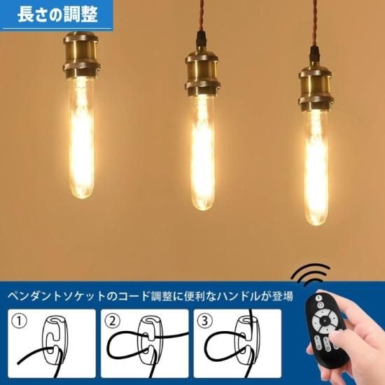 ペンダントライト | ダクトレール用 4灯セット - 心ときめく生活雑貨