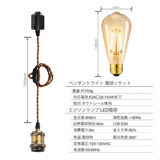 ペンダントライト | ダクトレール E26口金 1灯 LED電球付き - 心 ペンダントライト | ダクトレール E26口金 1灯 LED電球付き - 心