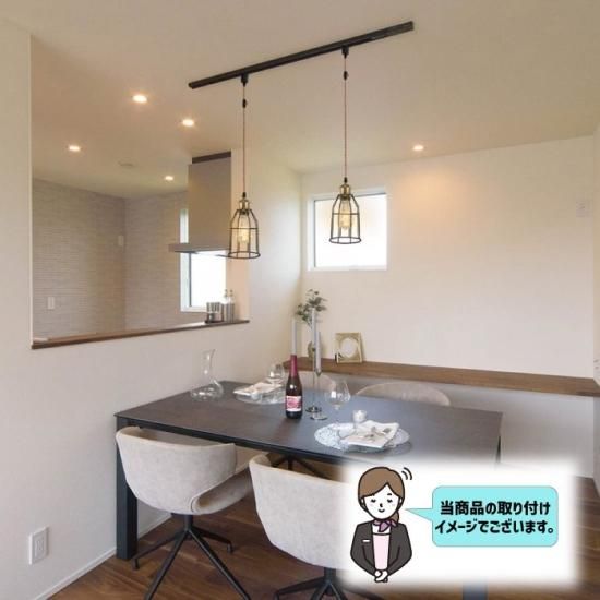 ペンダントライト?ダクトレール 3個セット | 天井照明器具 - 心