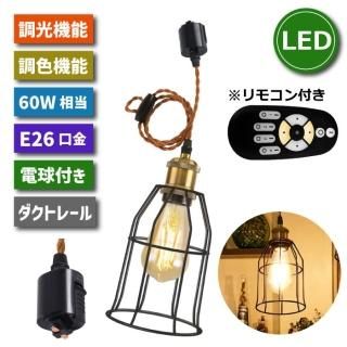 1-2Ķȯۥڥȥ饤 ȥ졼 ݥåȥ饤  ŷ led E26 60W ⥳դ Ĵ Ĵ LEDŵդ   ŵ忧