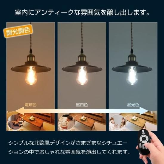 ペンダントライト 引掛シーリング 北欧風 E26口金 LED電球 | 20W ペンダントライト 引掛シーリング 北欧風 E26口金 LED電球 | 20W