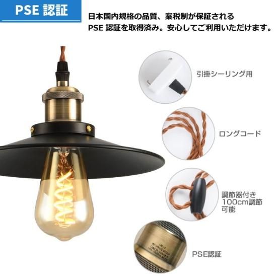 ペンダントライト 引掛シーリング 北欧風 E26口金 LED電球 | 20W形相当
